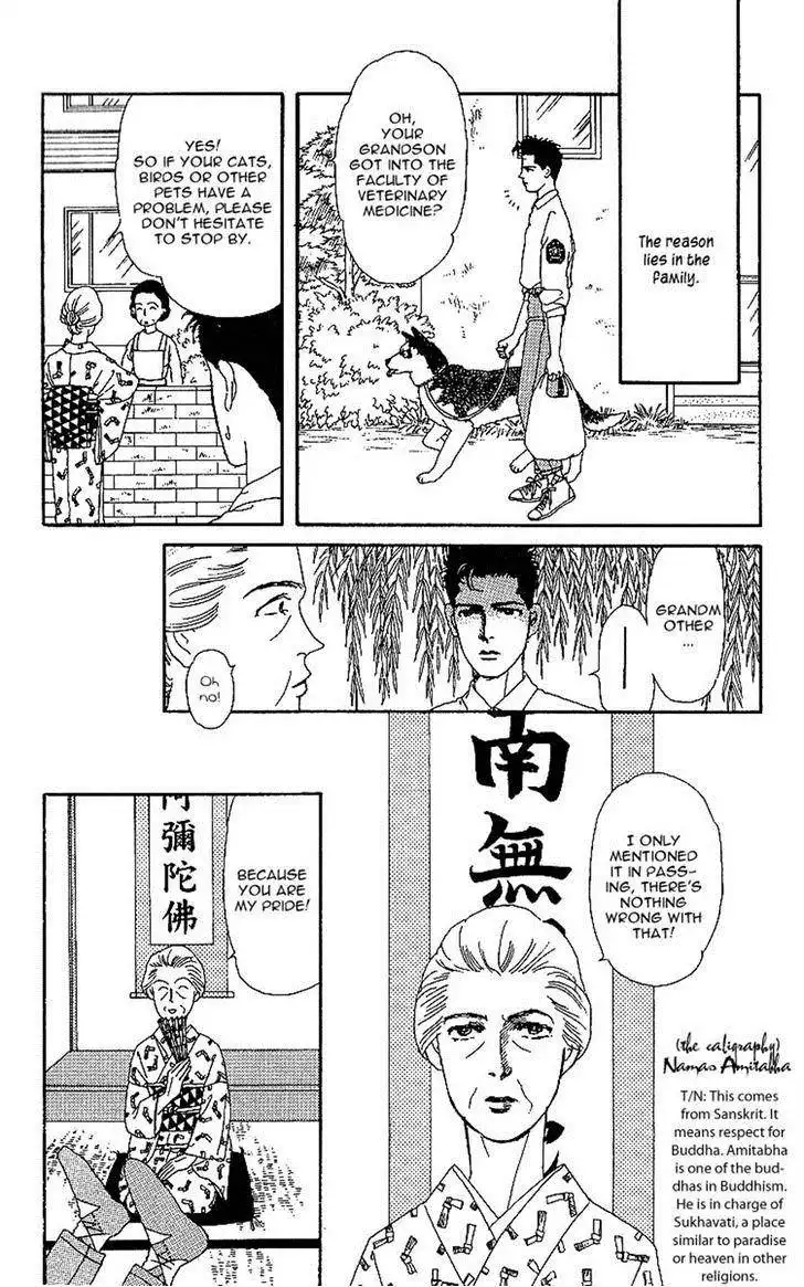 Doubutsu no Oishasan Chapter 32 5